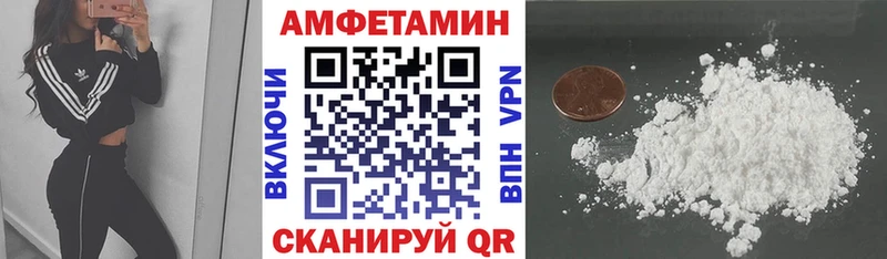 Купить закладки  Вельск  Амфетамин Розовый 