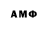 ГАШИШ VHQ dianthis Venne