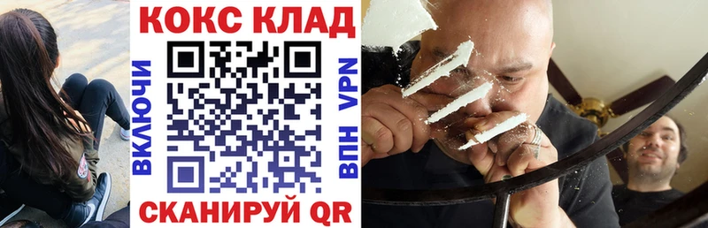 Cocaine Колумбийский  Купить закладки  Вельск 