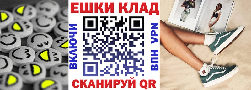 Купить закладки  Вельск  Экстази бентли 