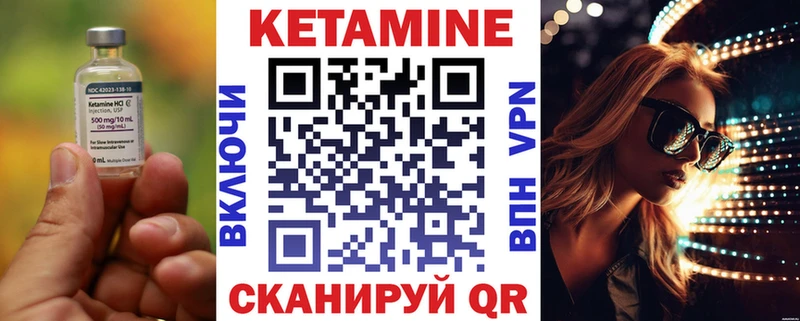 КЕТАМИН ketamine  Купить закладки  Вельск 