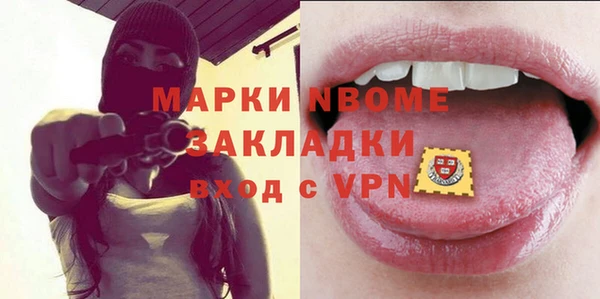Альфа ПВП Богданович