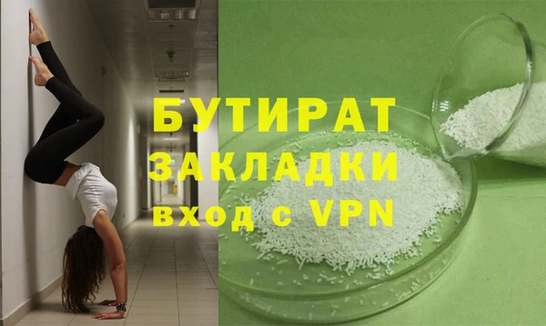 альфа пвп VHQ Богородск
