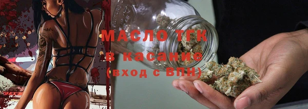 альфа пвп VHQ Богородск