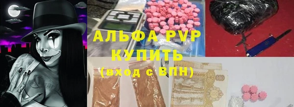 Альфа ПВП Богданович