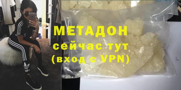 альфа пвп VHQ Богородск