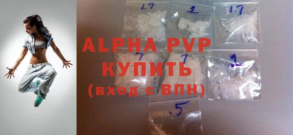 марихуана Богородицк