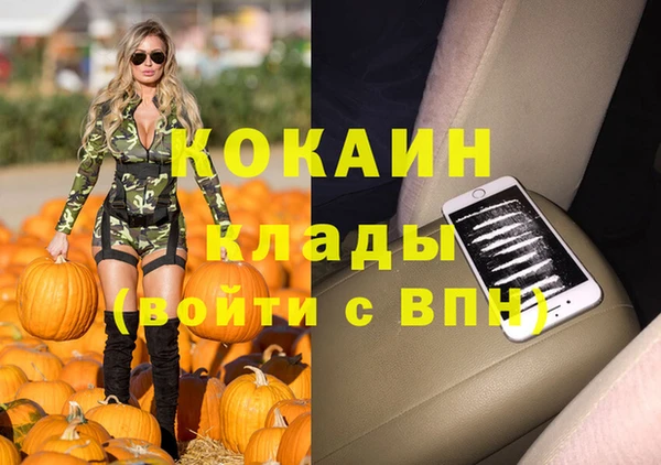 марихуана Богородицк