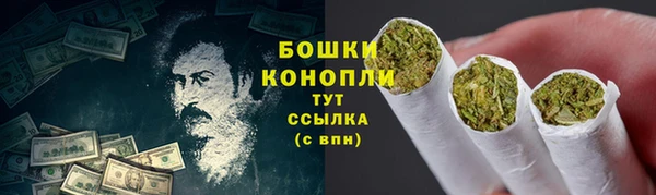 марихуана Богородицк