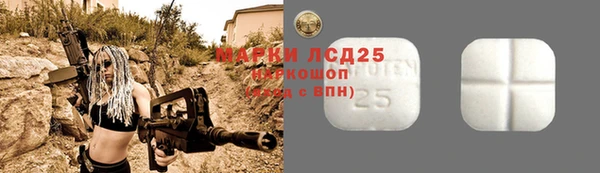 альфа пвп VHQ Богородск