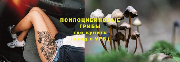альфа пвп VHQ Богородск