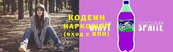 марихуана Богородицк