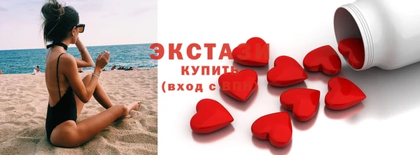 марихуана Богородицк