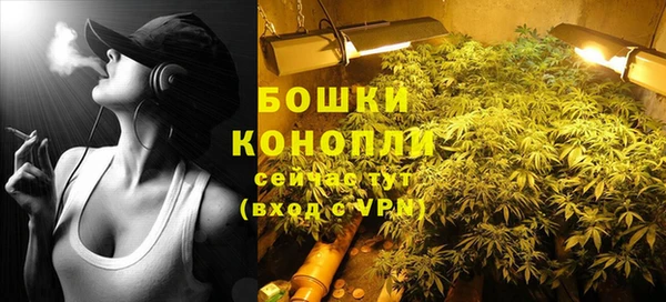марихуана Богородицк