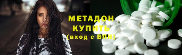 альфа пвп VHQ Богородск