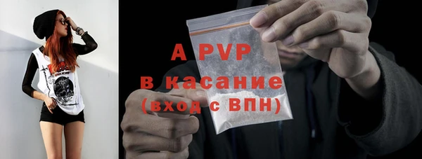 Альфа ПВП Богданович