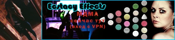 марихуана Богородицк