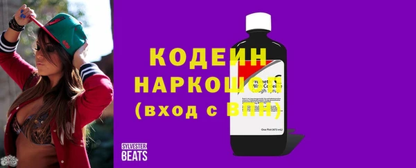 альфа пвп VHQ Богородск