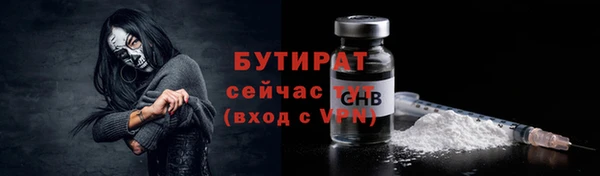 альфа пвп VHQ Богородск