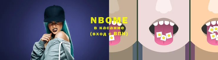 марихуана Богородицк
