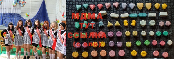 марихуана Богородицк