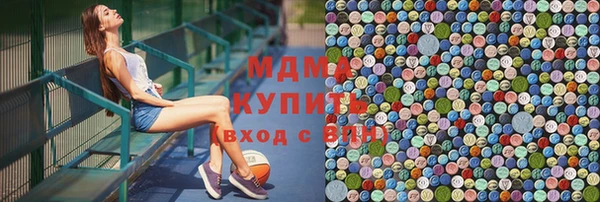 альфа пвп VHQ Богородск