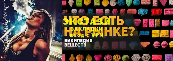 Альфа ПВП Богданович