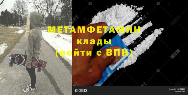 альфа пвп VHQ Богородск