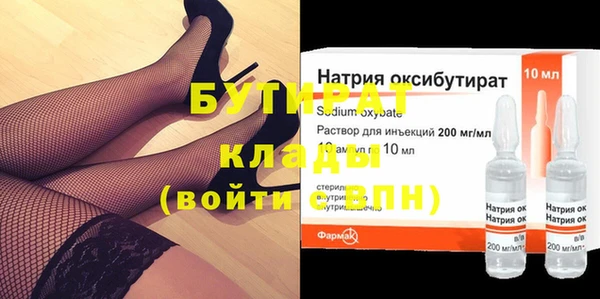 марихуана Богородицк