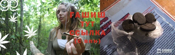 альфа пвп VHQ Богородск