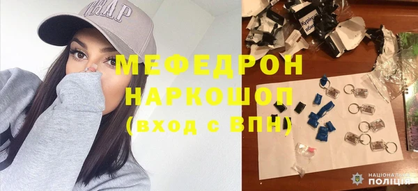 марихуана Богородицк