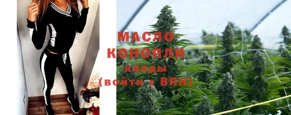 альфа пвп VHQ Богородск