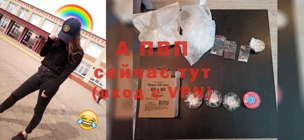 Альфа ПВП Богданович
