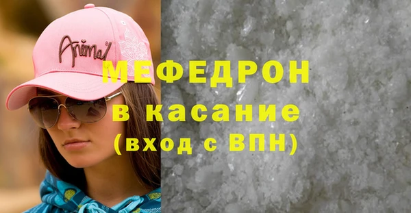 альфа пвп VHQ Богородск