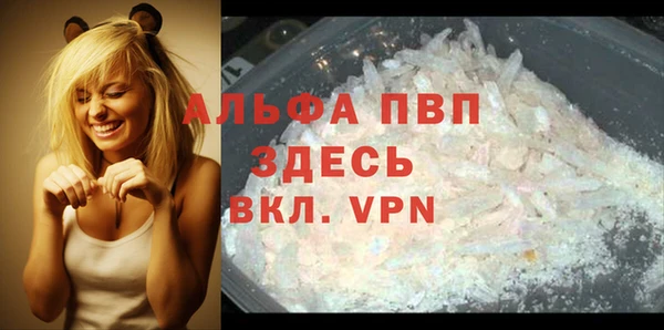 Альфа ПВП Богданович