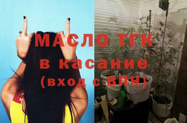 альфа пвп VHQ Богородск