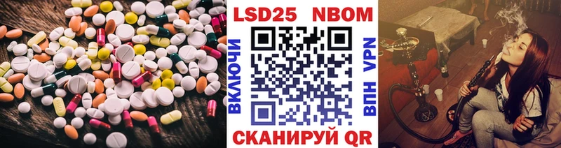 LSD-25 экстази кислота  Купить закладки  Вельск 