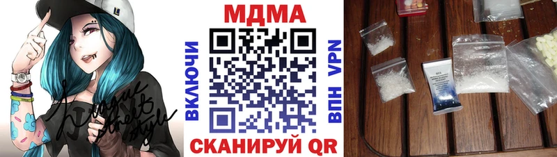 MDMA молли  Купить где  Вельск 