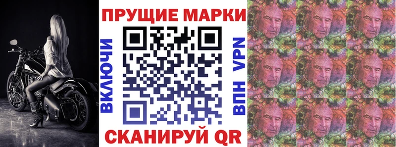 Купить где  Вельск  Марки N-bome 1,5мг 
