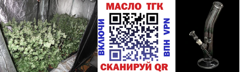 Дистиллят ТГК вейп  Купить  Вельск 