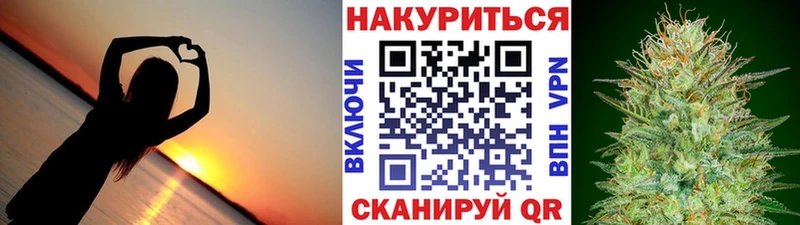 Канабис White Widow Вельск